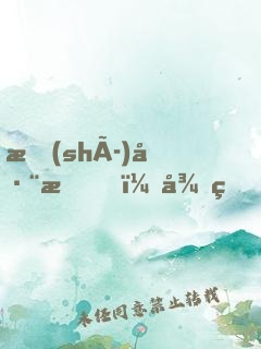 時(shí)巨星，很甜！